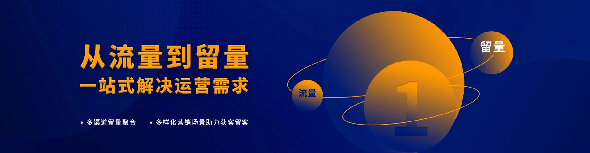 赞皇信息流广告