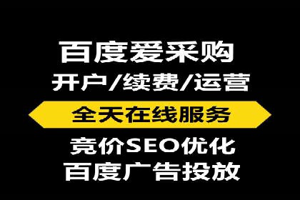 如何做百度推广？实战攻略